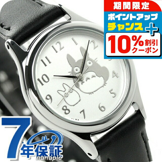 セイコー アルバ 腕時計 ALBA FUSION コラボ 限定品 未使用 fusion（ALBA） セイコー アルバ フュージョン 時計 SEIKO ALBA
