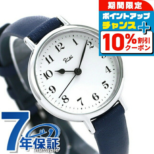 SEIKO レディース腕時計 新品電池】 SEIKO エクセリーヌ レディース 腕時計 ドレス コンビ