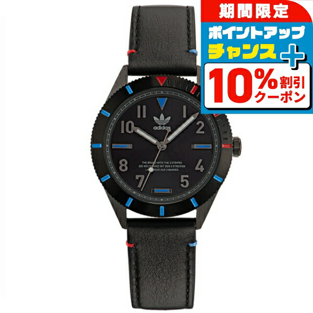 【正規】adidas エディションスリー AOFH22506 男女兼用 腕時計 Adidas Originals AOFH22506 - Fashion Edition Three Watch