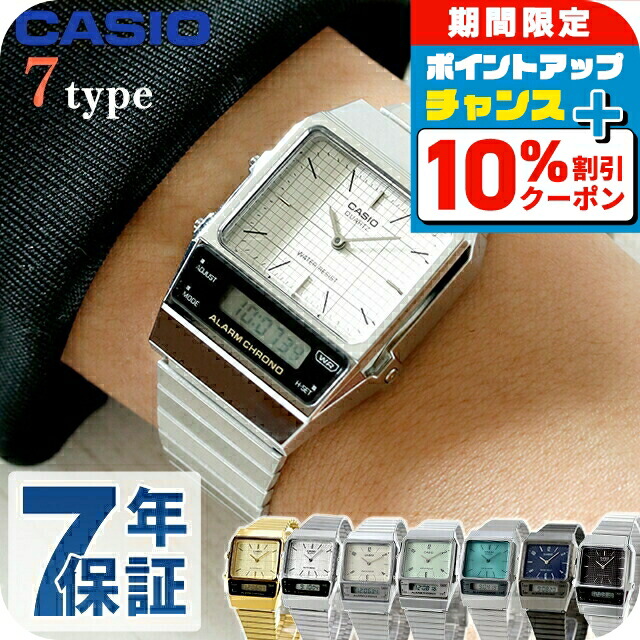 楽天市場】＼10%割引クーポン☆21日10時迄／ カシオ チープ