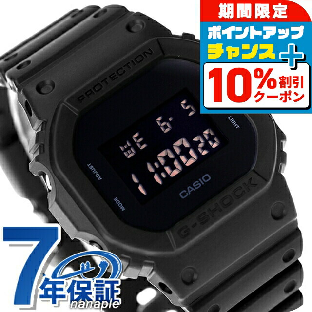 Gショック　DW-5600 ブラック 電波ソーラー　超美品 楽天市場】【10%OFFクーポン配布中 7/18〜7/21】 G-SHOCK 電波