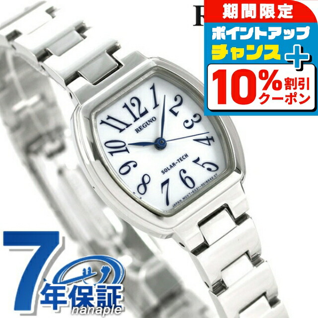楽天市場】＼全品5倍で最大50倍☆5/10限定／ シチズン レグノ
