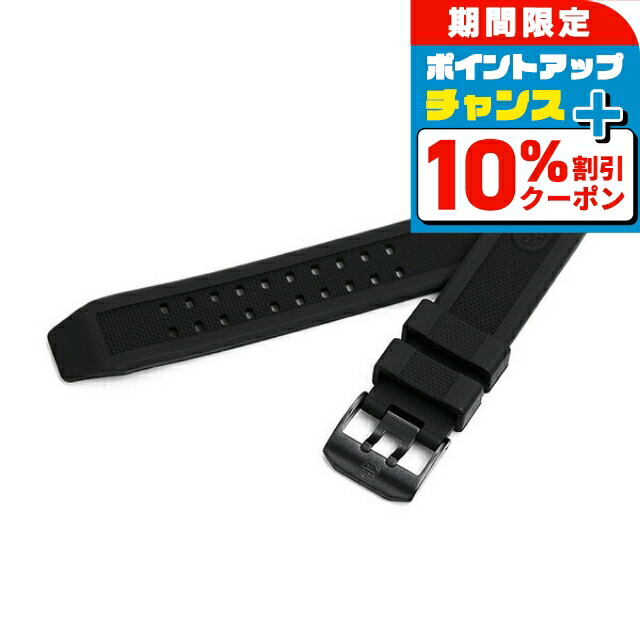 楽天市場】＼10%割引クーポン＆さらに+12倍☆7/20限定