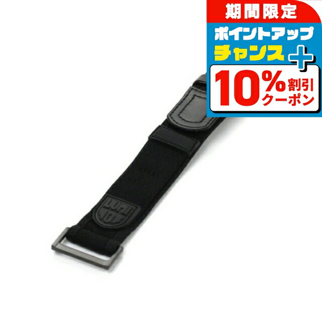 【日本限定品】ルミノックス ナイトホーク 3402RH + ナイロンベルト 楽天市場】＼8/1限定☆全品10%OFFクーポン+さらに3倍
