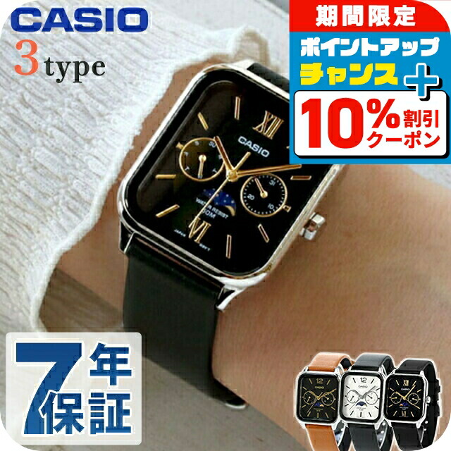 カシオ ムーンフェイズ MTP-M305L-1A　海外モデル　新品未使用 スタンダード（CASIO） 新品電池交換済 10年保証 カシオ CASIO