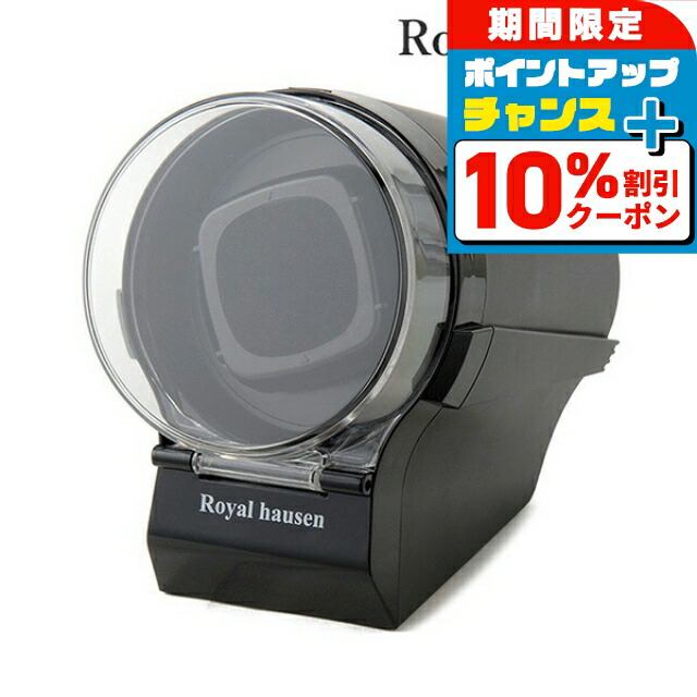 楽天市場】＼8/1限定☆全品10%OFFクーポン+さらに3倍／ ロイヤル