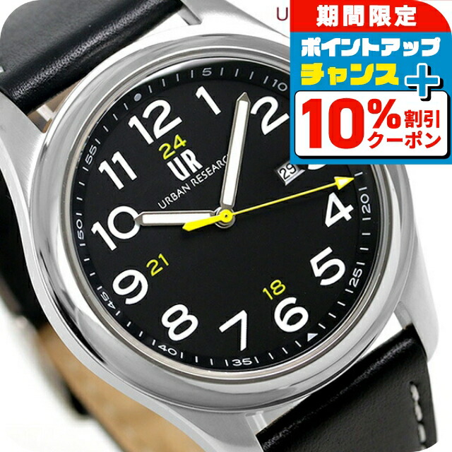 楽天市場】＼10%割引クーポン☆21日10時迄／ URBAN RESEARCH