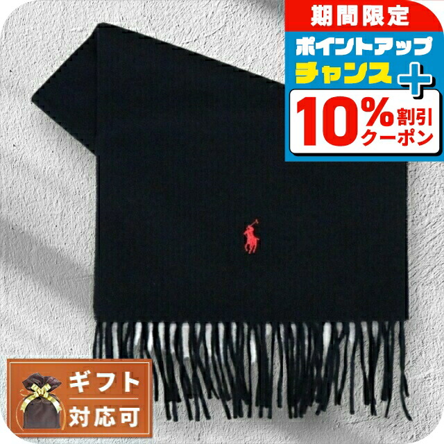楽天市場】【8/1～3限定・最大2万円OFFクーポン配布中】Polo