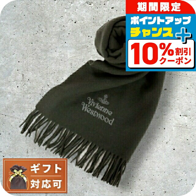 楽天市場】＼10%割引クーポン☆7日10時迄／ VIVIENNE WESTWOOD