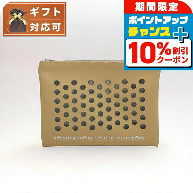 楽天市場】フォンダシオン ルイヴィトン FONDATION LOUIS