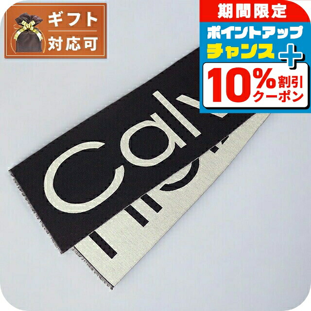 国内発送 カルバンクライン ニットマフラー K50K507430 国内発送 カルバンクライン ニットマフラー K50K507430 (Calvin