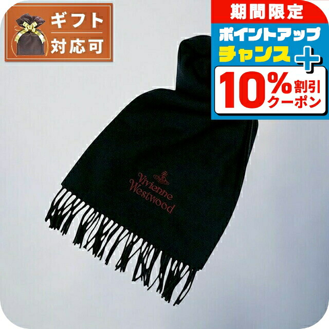 楽天市場】＼無条件で+10倍／ VIVIENNE WESTWOOD ヴィヴィアン