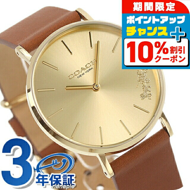 コーチ レディース 腕時計 クラシック シグネチャー 14501524 COACH コーチ 腕時計 レディースウォッチ ニュー クラシック