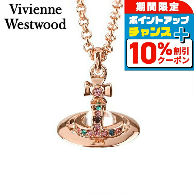 VIVIENNE WESTWOODミニバスレリーフ ネックレス ペンダント Vivienne Westwood ヴィヴィアンウエストウッド ネックレス