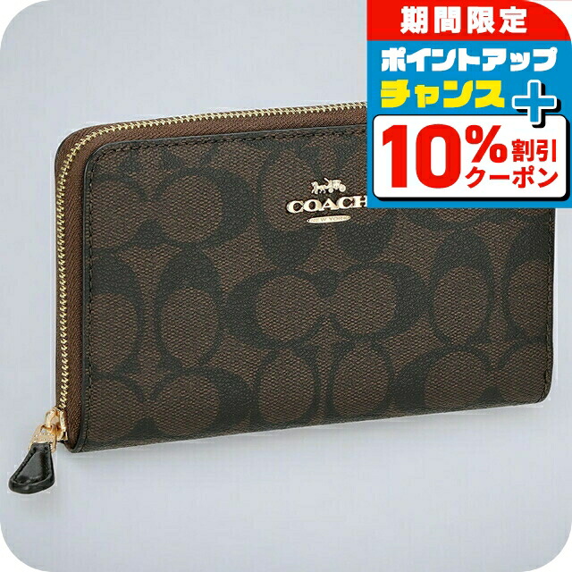 コーチ COACH リボン 二つ折り財布 ブラウン ブラック コーチ COACH 二つ折り財布（ブラウン） -アウトレット通販