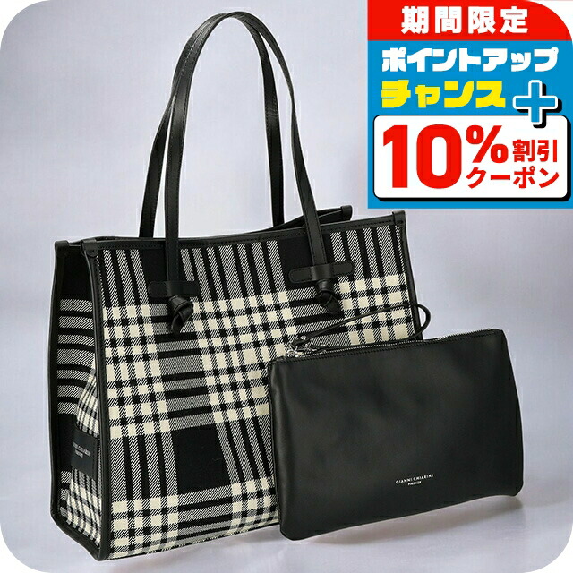 国内即発 GIANNI CHIARINI BS 6850 BRSH NE/BI トートバッグ LBGIGIABS6850CABVNAy.jpg