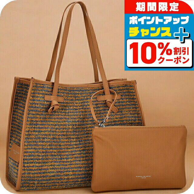 国内即発 GIANNI CHIARINI BS 6850 BRSH NE/BI トートバッグ 楽天市場】＼2000円OFFクーポン＆さらに+9倍／ ジャンニ