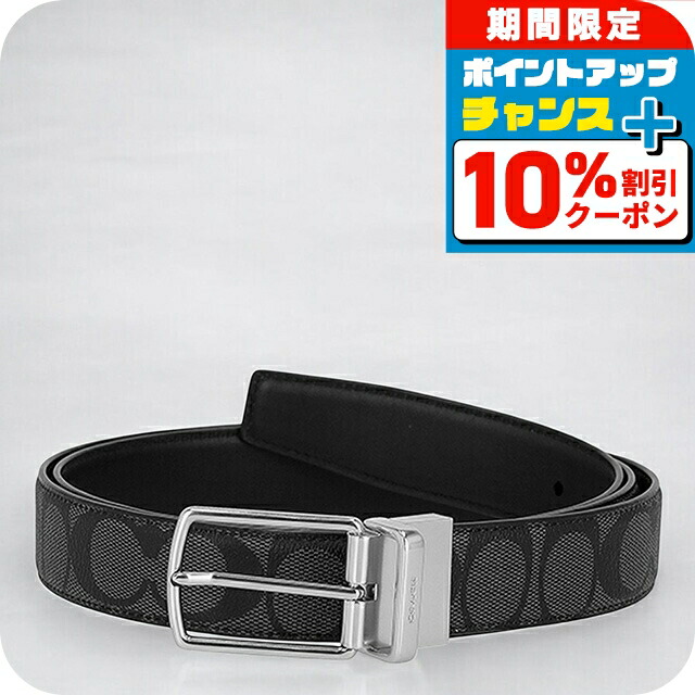 コーチ coach ベルト 新品 コーチ COACH コーチ ベルト COACH コーチ アウトレット
