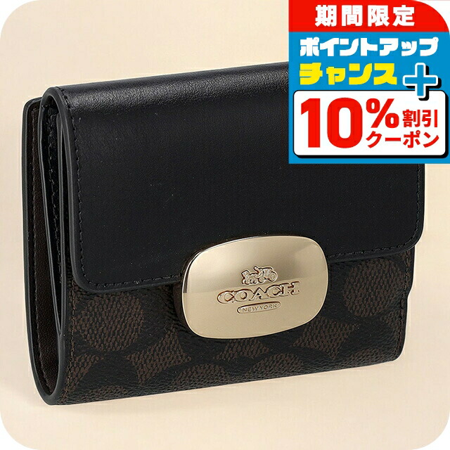 COACH 財布 6654 7250 6261 6791 C4103 SIGNATURE IE SMALL 楽天市場】コーチ 財布 二つ折り財布 シグネチャー ジョージア