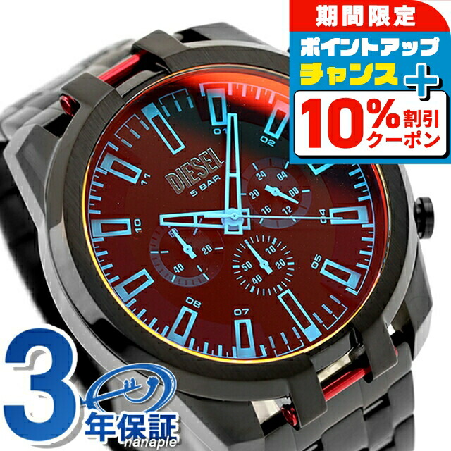 楽天市場】＼2000円OFFクーポン＆さらに+9倍／ ディーゼル 時計