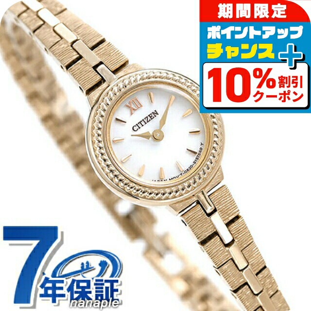 楽天市場】＼2000円OFFクーポン＆さらに+9倍／ シチズン キー