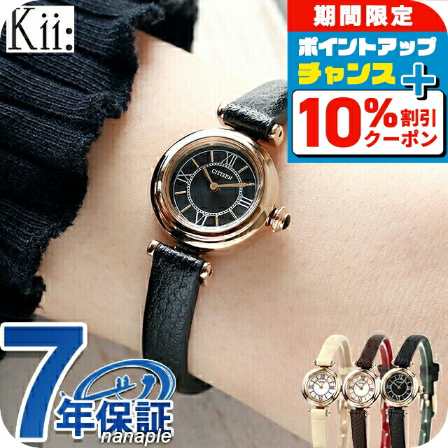 楽天市場】＼2000円OFFクーポン＆さらに+9倍／ シチズン キー