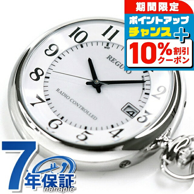 楽天市場】＼10%割引クーポン☆21日10時迄／ アエロウォッチ 手