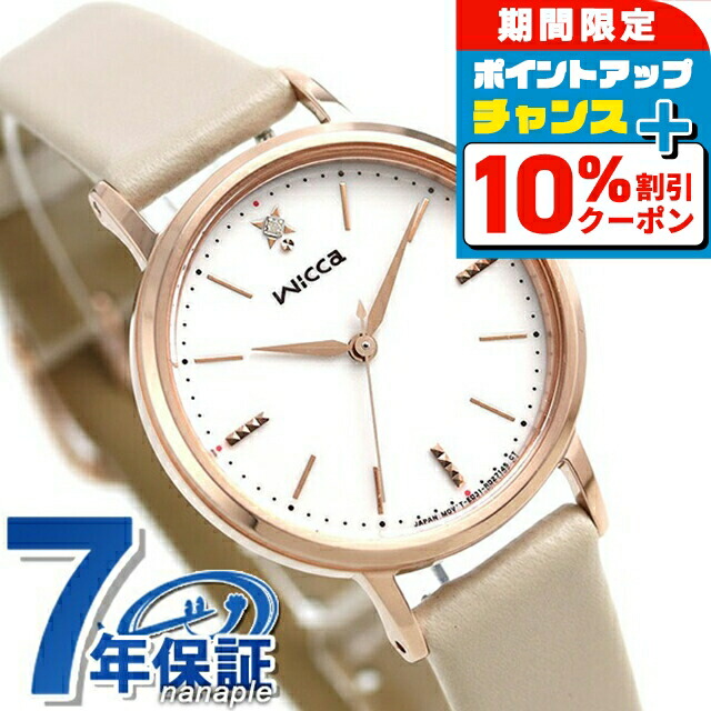 楽天市場】\10%割引クーポン&さらに+3倍☆4/1限定/ シチズン 楽天市場】\10%割引クーポン&さらに+3倍☆4/1限定/ シチズン