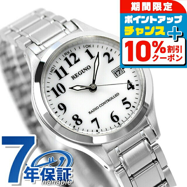 楽天市場】\10%割引クーポン&さらに+3倍☆4/1限定/ シチズン 楽天市場】\10%割引クーポン&さらに+3倍☆4/1限定/ シチズン