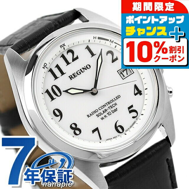 楽天市場】＼4/18☆全品10%割引クーポン＆さらに+3倍／ シチズン