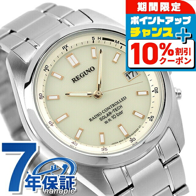 楽天市場】＼4/18☆全品10%割引クーポン＆さらに+3倍／ シチズン