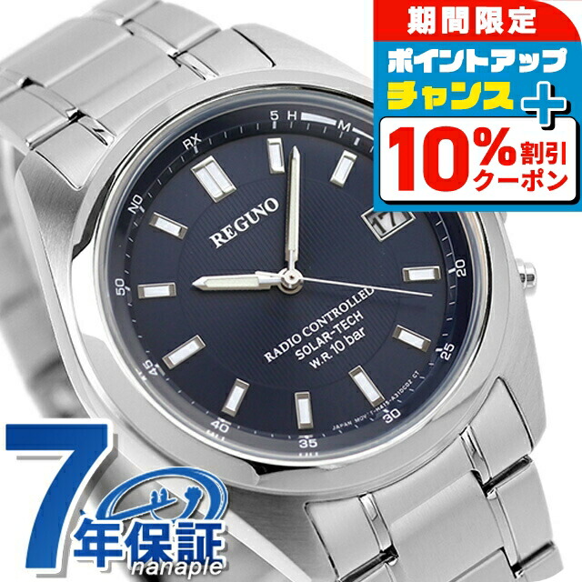 楽天市場】＼超還元☆無条件で+10倍！買い回り不要／ シチズン