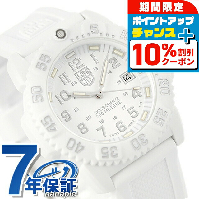 Luminox ルミノックス 7050 ピンク F-117 NIGHTHAWK™ x Skunk Works® 6440 SERIES Ref.6442