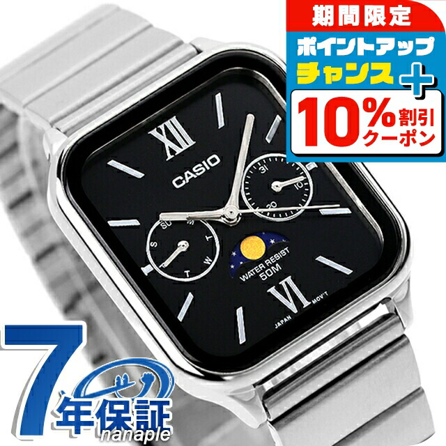 楽天市場】\10%割引クーポン☆7日10時迄/ カシオ CASIO MTP 楽天市場】\10%割引クーポン☆7日10時迄/ カシオ CASIO MTP