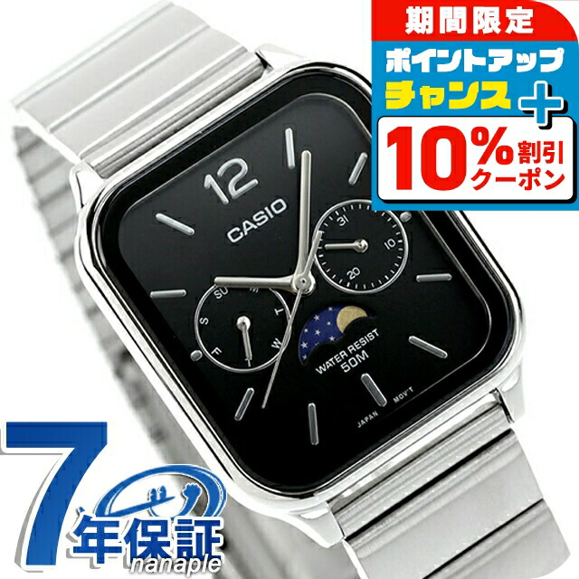 楽天市場】\10%割引クーポン☆7日10時迄/ カシオ CASIO MTP 楽天市場】\10%割引クーポン☆7日10時迄/ カシオ CASIO MTP