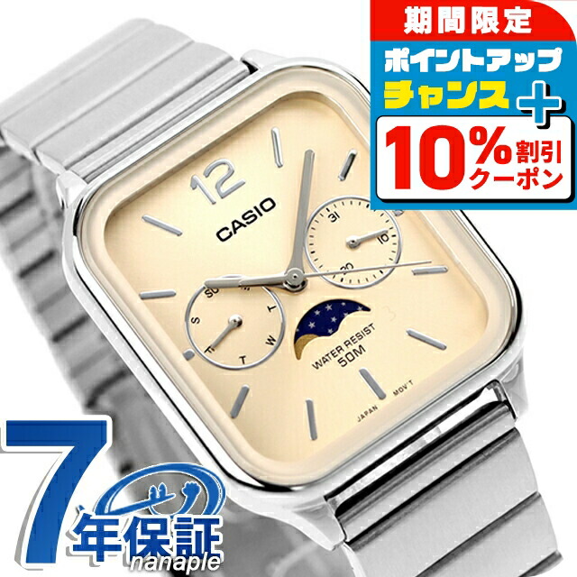 楽天市場】\10%割引クーポン☆7日10時迄/ カシオ CASIO MTP 楽天市場】\10%割引クーポン☆7日10時迄/ カシオ CASIO MTP