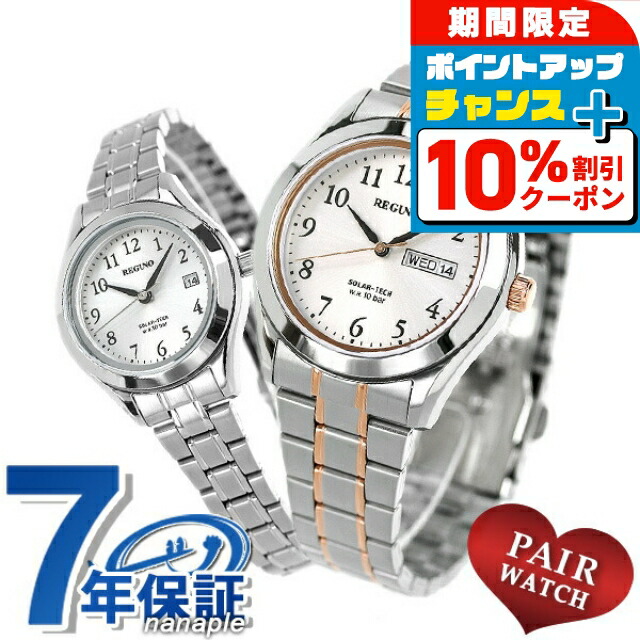 楽天市場】＼10%割引クーポン☆21日10時迄／ ペアウォッチ