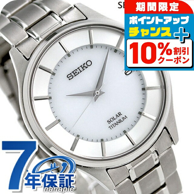 楽天市場】\10%割引クーポン☆7日10時迄/ セイコー 日本製 楽天市場】\10%割引クーポン☆7日10時迄/ セイコー 日本製