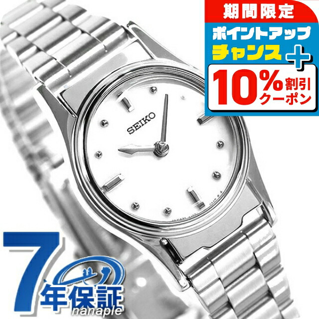 セイコー プレザージュ SEIKO PRESAGE レディース 腕時計 自動