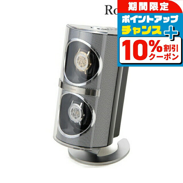 楽天市場】ロイヤルハウゼン ワインディングマシーン ウォッチ