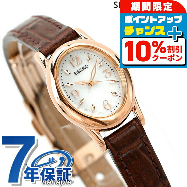 楽天市場】\10%割引クーポン☆7日10時迄/ セイコー コスモス 楽天市場】\10%割引クーポン☆7日10時迄/ セイコー コスモス