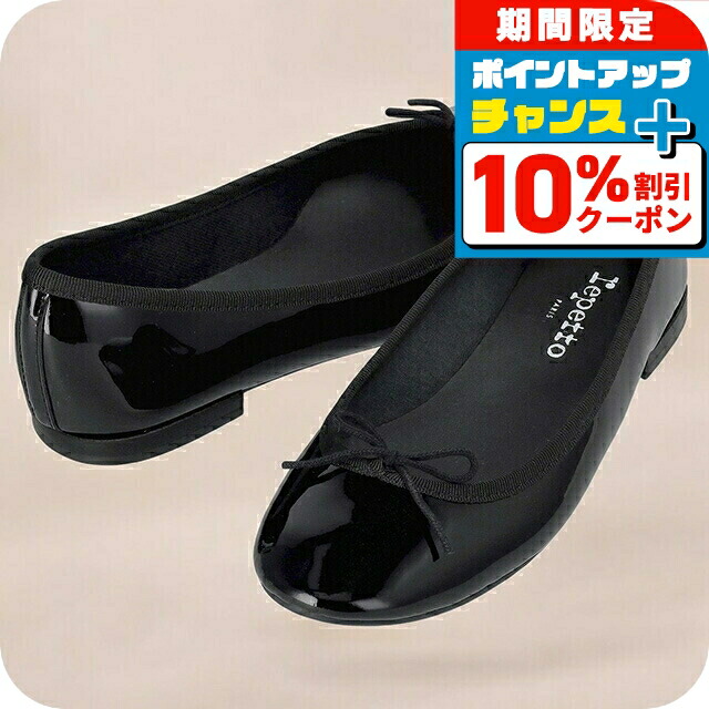 レビューの多い高評価商品特集！ 楽天市場】＼10%割引クーポン＆さらに+3倍☆7/1限定／ レペット バレエ