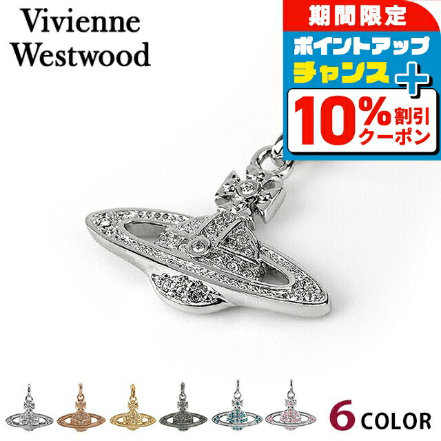 Vivienne Westwood ミニバスレリーフネックレス メンズ - メルカリ