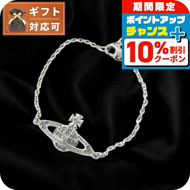 Vivienne Westwood 6102021T-02R654 ブレスレット Vivienne Westwood ヴィヴィアン ウエストウッド 6102021T