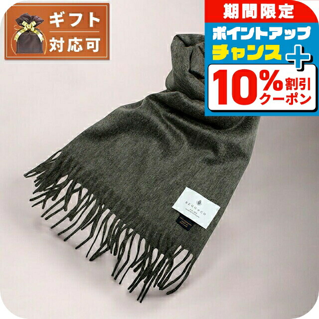 UGG マフラー Chunky Rib Scarf 101106-NMB 楽天市場】＼10%割引クーポン☆2日10時迄／ アグ UGG Chunky Rib