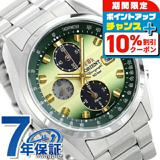 楽天市場】＼超還元☆無条件で+10倍＆2000円OFFクーポン