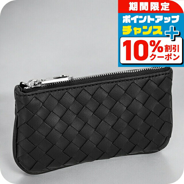 正規品 美品 ボッテガヴェネタ ポーチ コインケース 巾着 【SW10424】 楽天市場】ボッテガヴェネタ (ボッテガ・ヴェネタ) コインケース