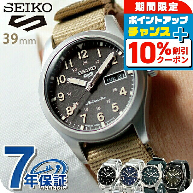 楽天市場】\10%割引クーポン☆7日10時迄/ セイコー5 逆輸入 楽天市場】\10%割引クーポン☆7日10時迄/ セイコー5 逆輸入