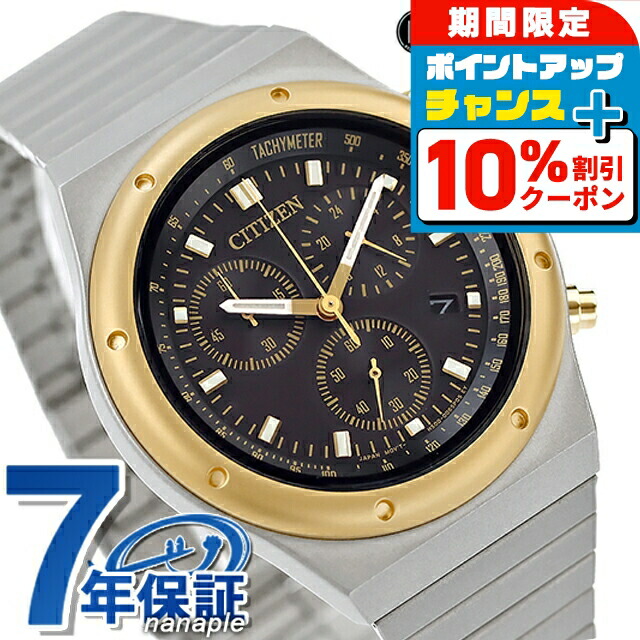 腕時計(専用出品) 楽天市場】＼10%OFF／ シチズン コレクション レコードレーベル