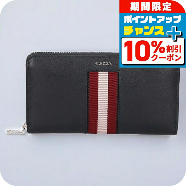 【ロマン家】BALLY ラウンドジップ　メンズ　長財布 ロマン家様専用】BALLY ラウンドジップ メンズ 長財布 - メルカリ